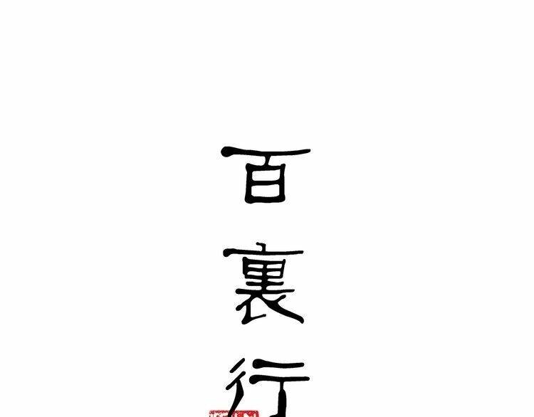 Chương 12 - Trang 6