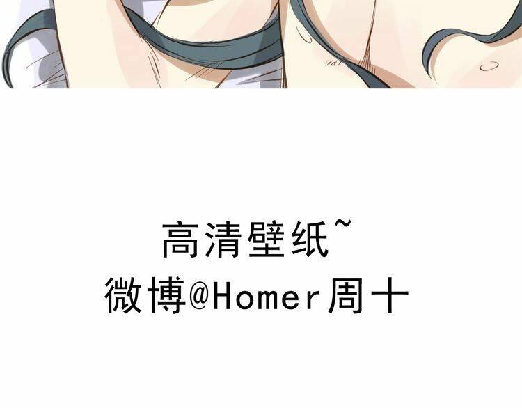 Chương 13 - Trang 52