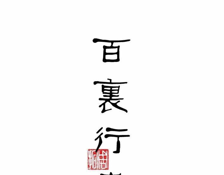 Chương 14 - Trang 3