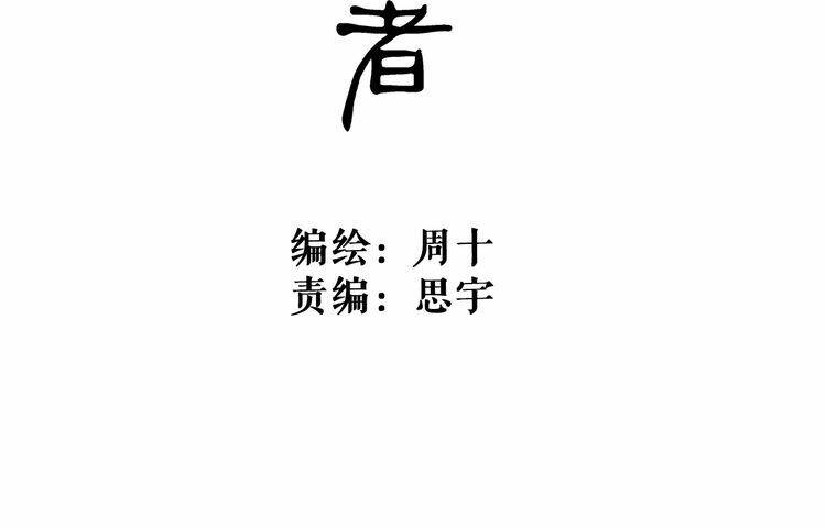 Chương 4 - Trang 14