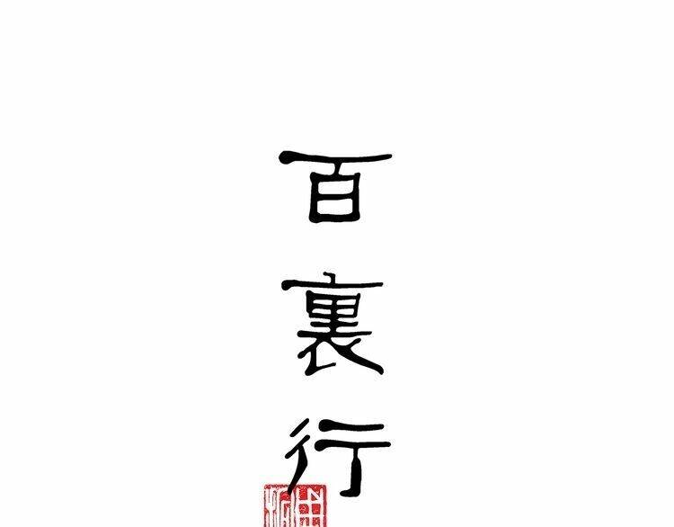 Chương 5 - Trang 3