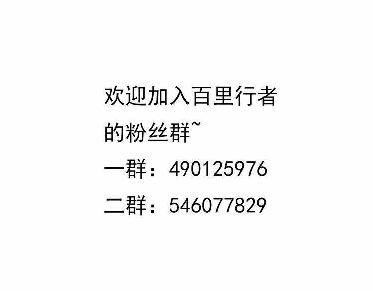 Chương 5 - Trang 59