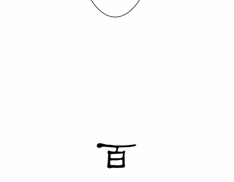 Chương 6 - Trang 6
