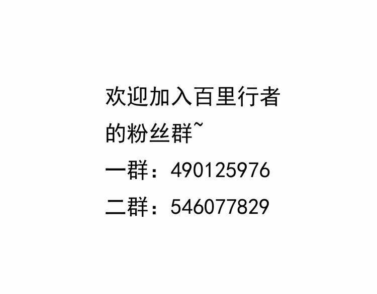 Chương 6 - Trang 59