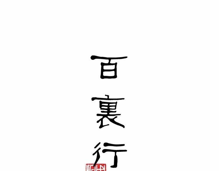 Chương 7 - Trang 4