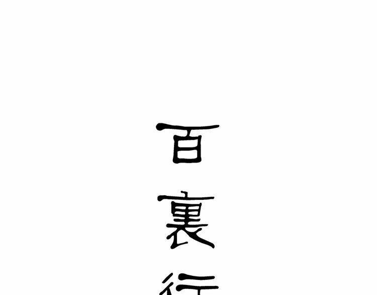 Chương 8 - Trang 9