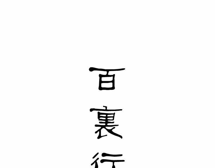 Chương 9 - Trang 3