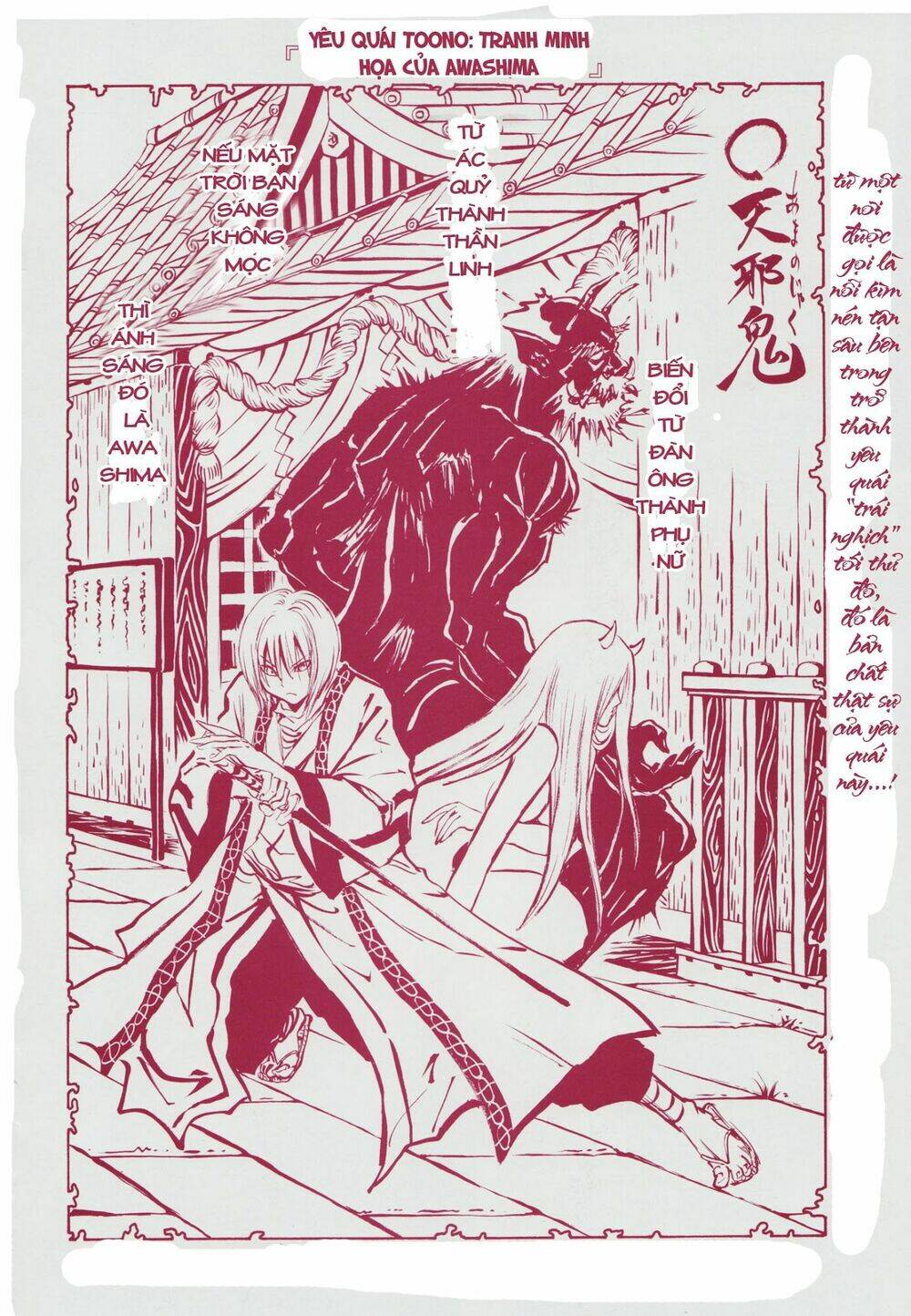 Chương 91 - Trang 3