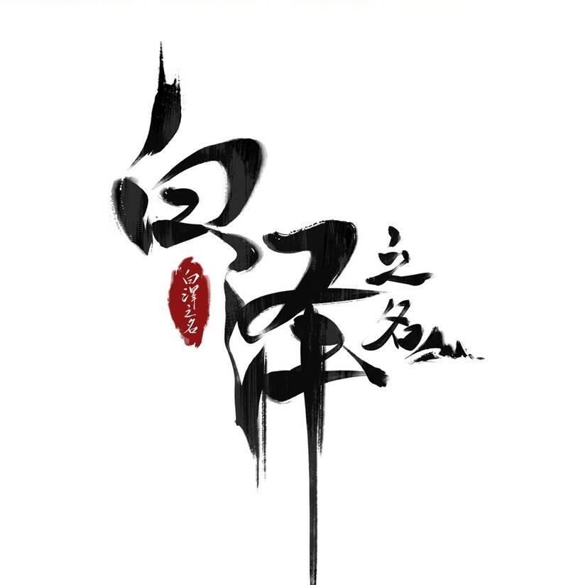 Chương 11 - Trang 4