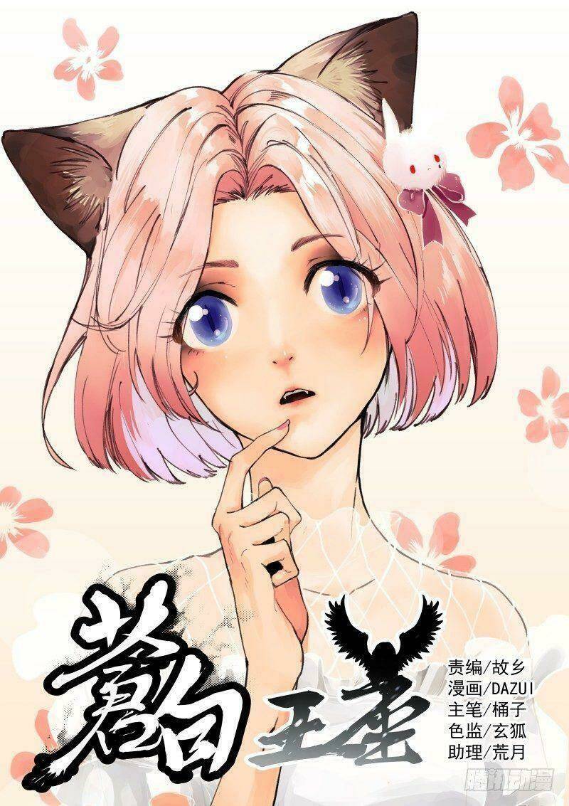 Chương 102 - Trang 1