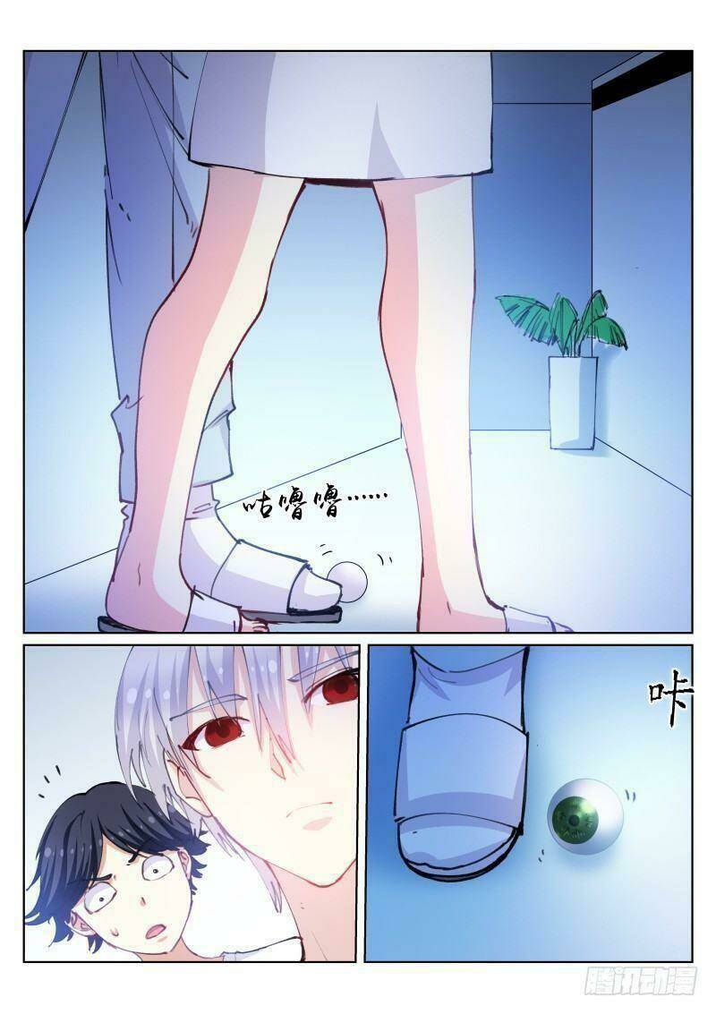 Chương 107 - Trang 4