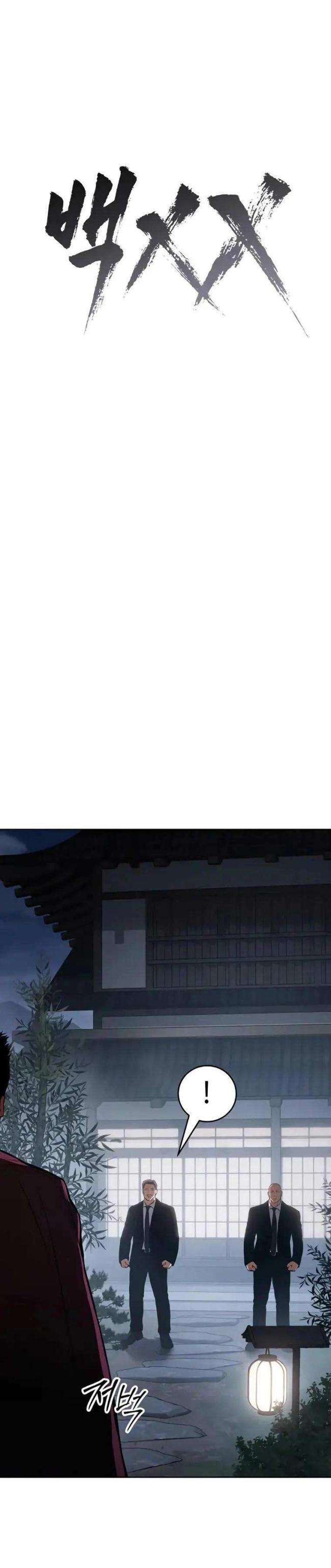 Chương 62 - Trang 13