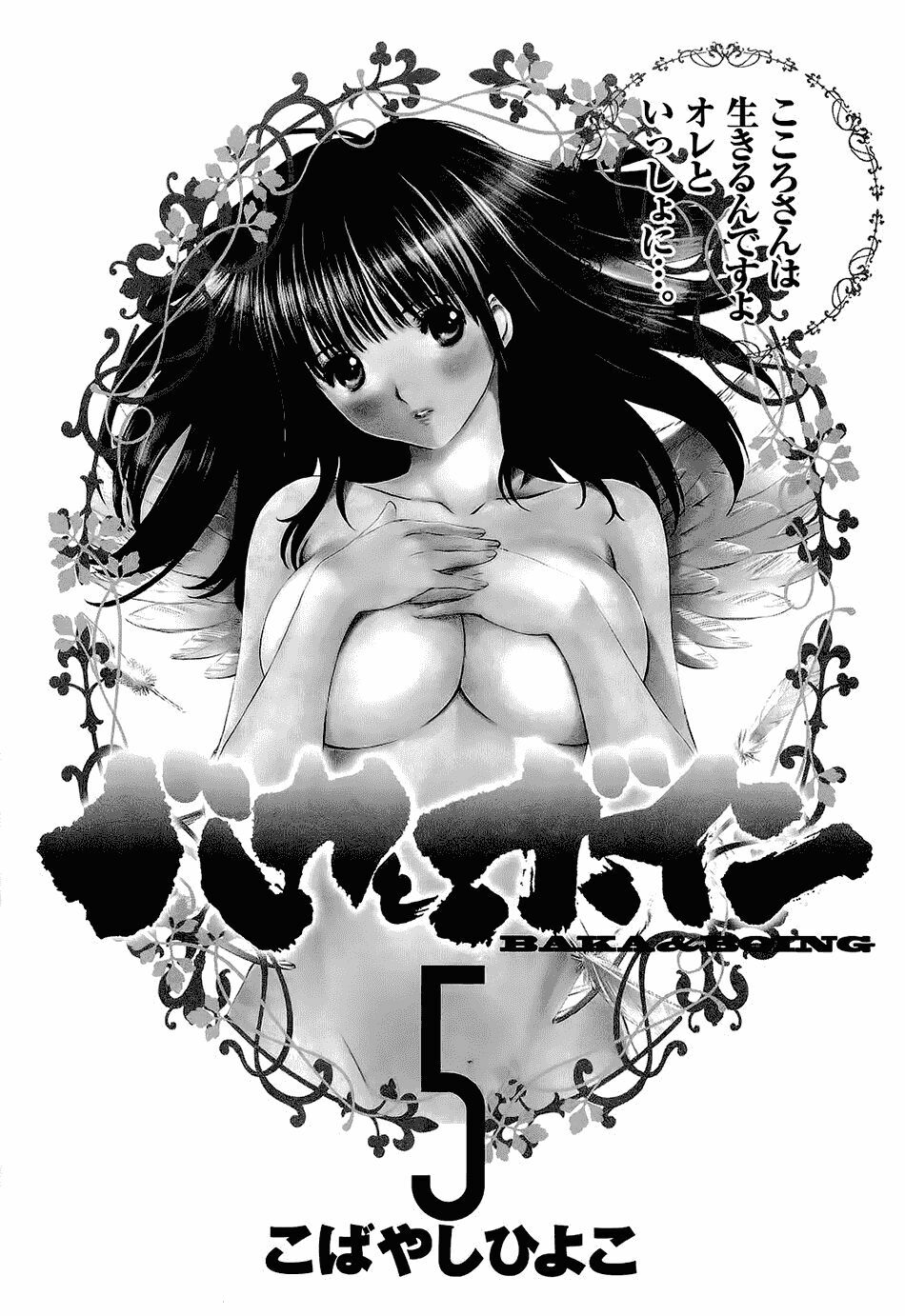 Chương 47 - Trang 1