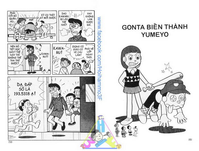 Chương 2 - Trang 25