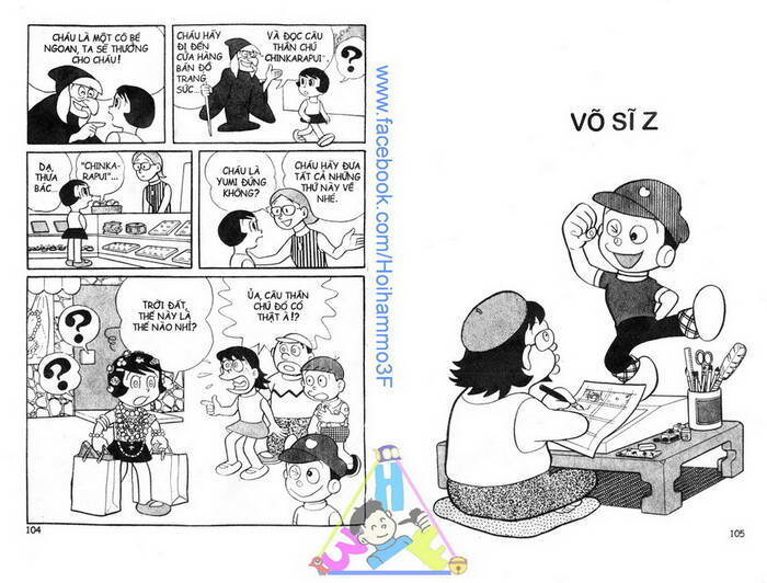 Chương 2 - Trang 31