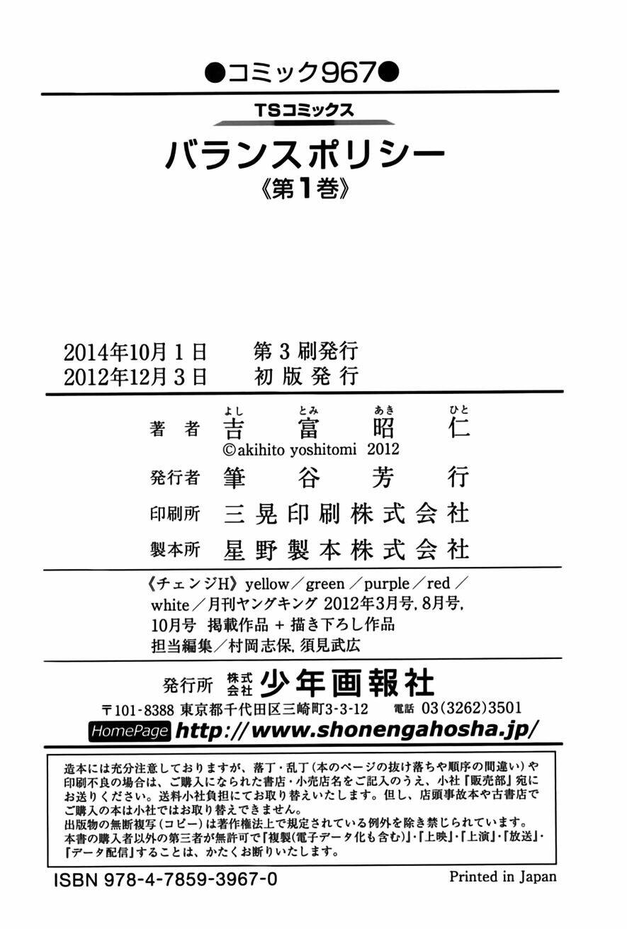 Chương 8 - Trang 34