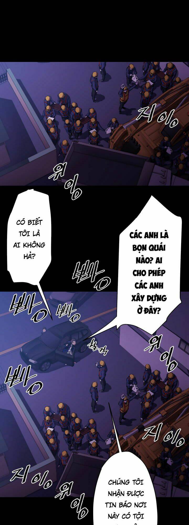 Chương 11 - Trang 7