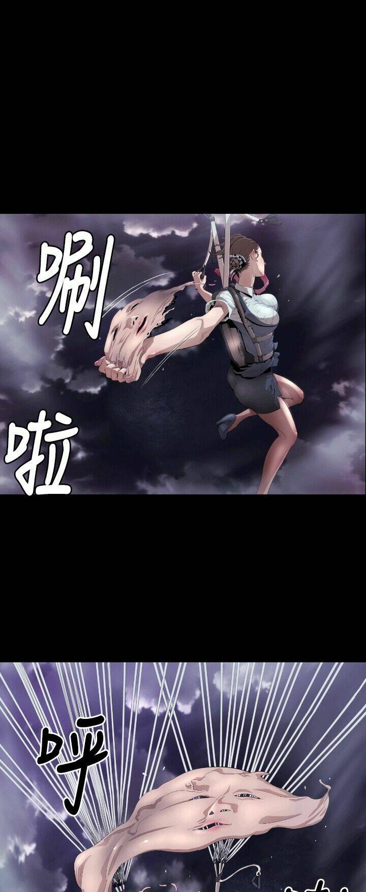 Chương 4 - Trang 32