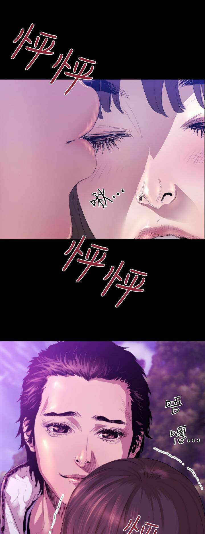 Chương 7 - Trang 9