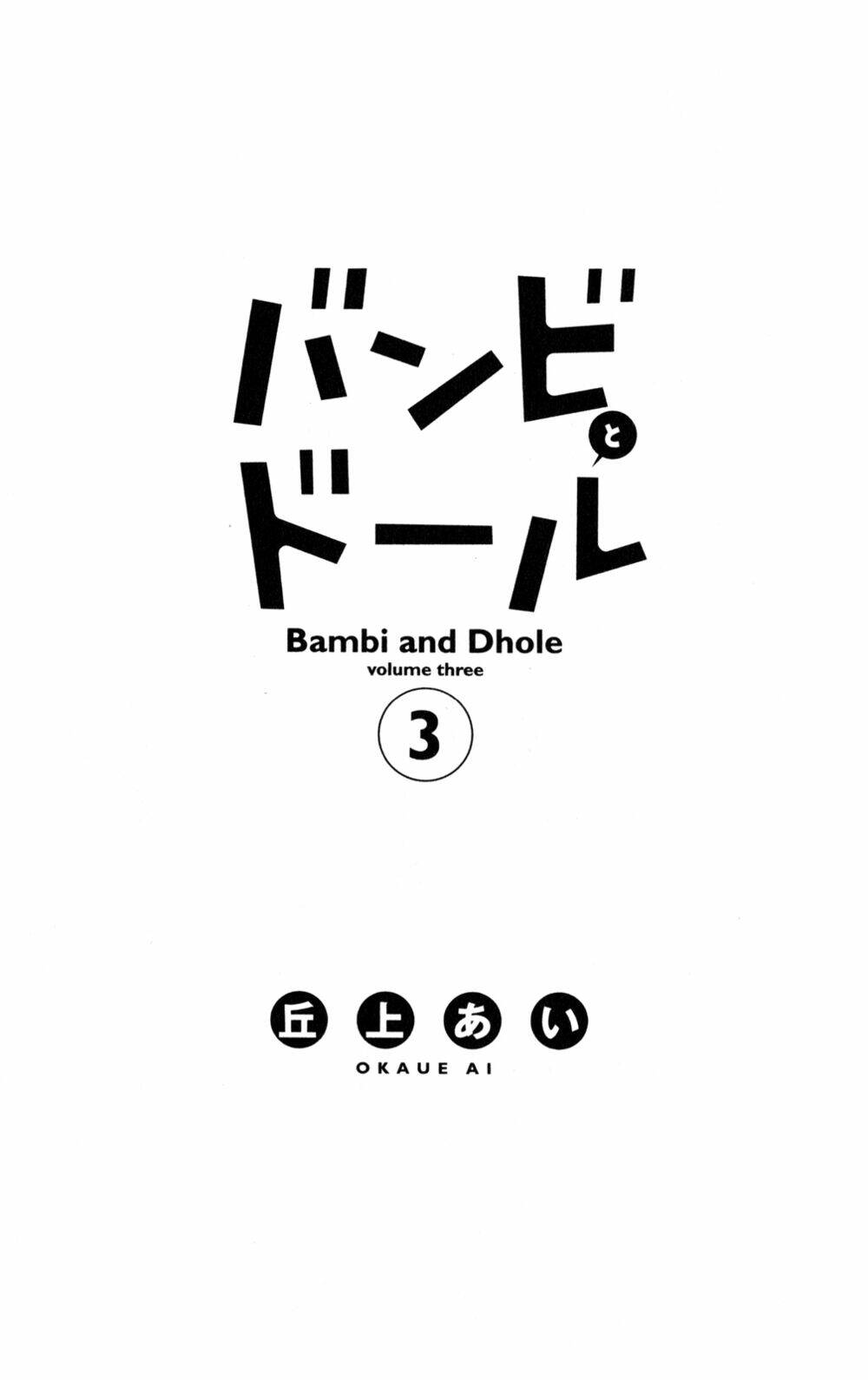 Chương 9 - Trang 4