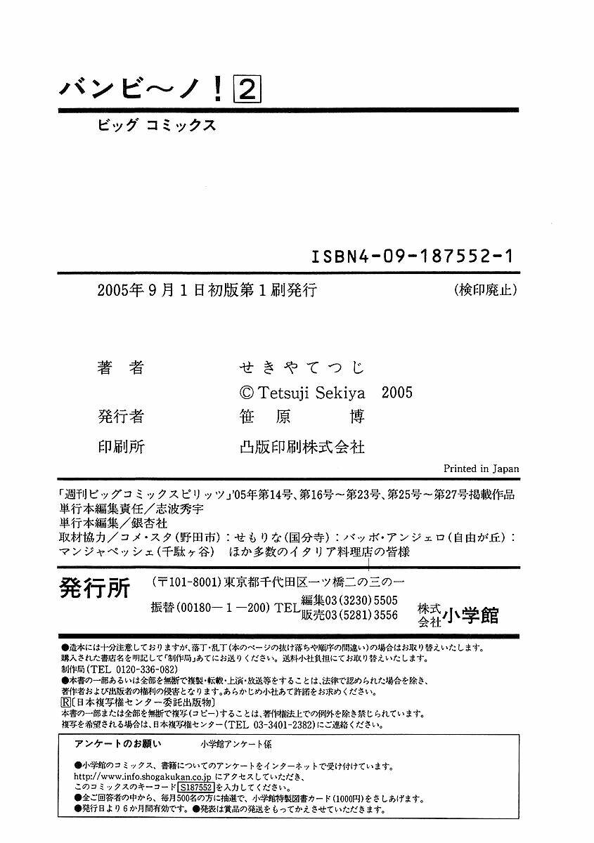 Chương 20 - Trang 16