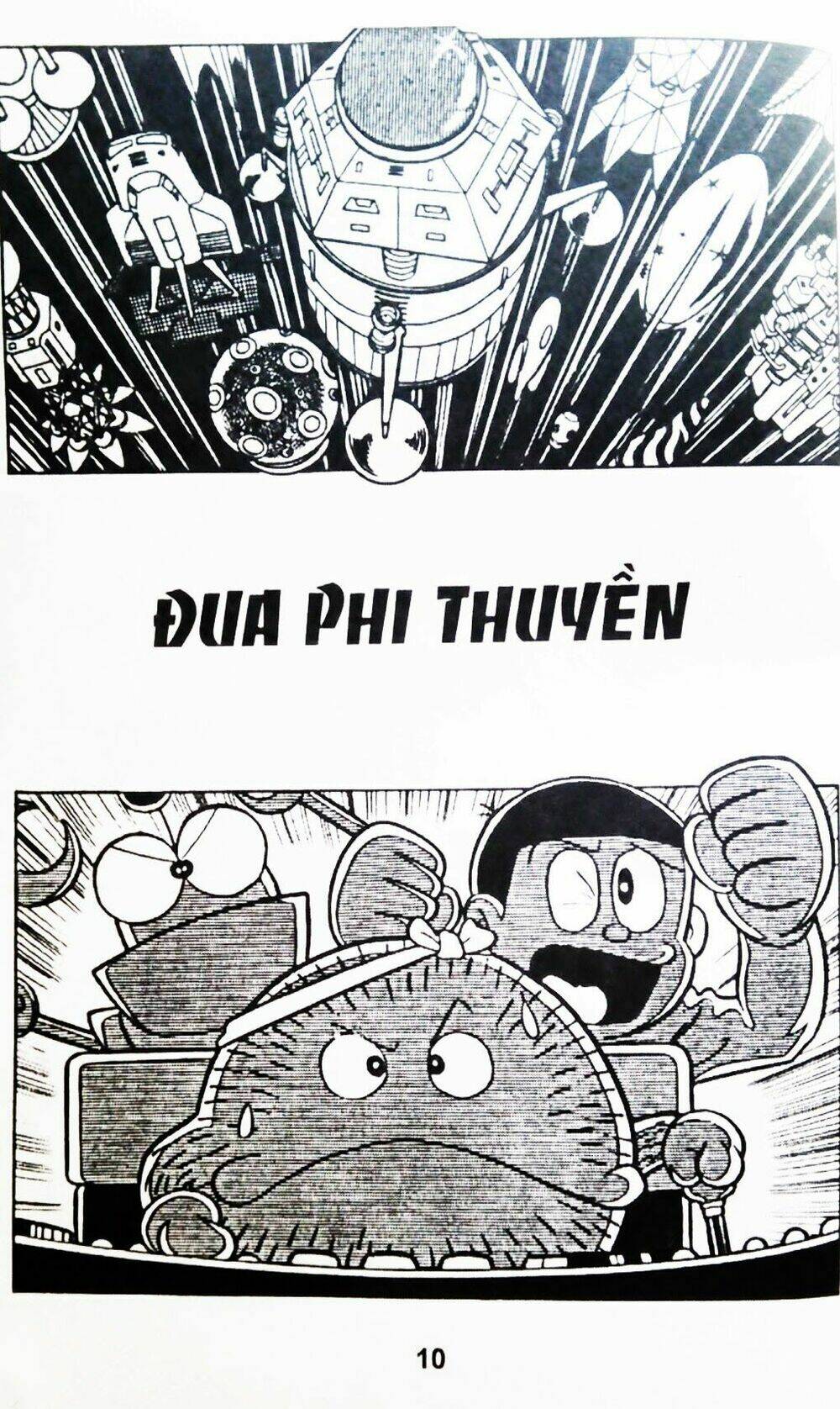 Trang 0