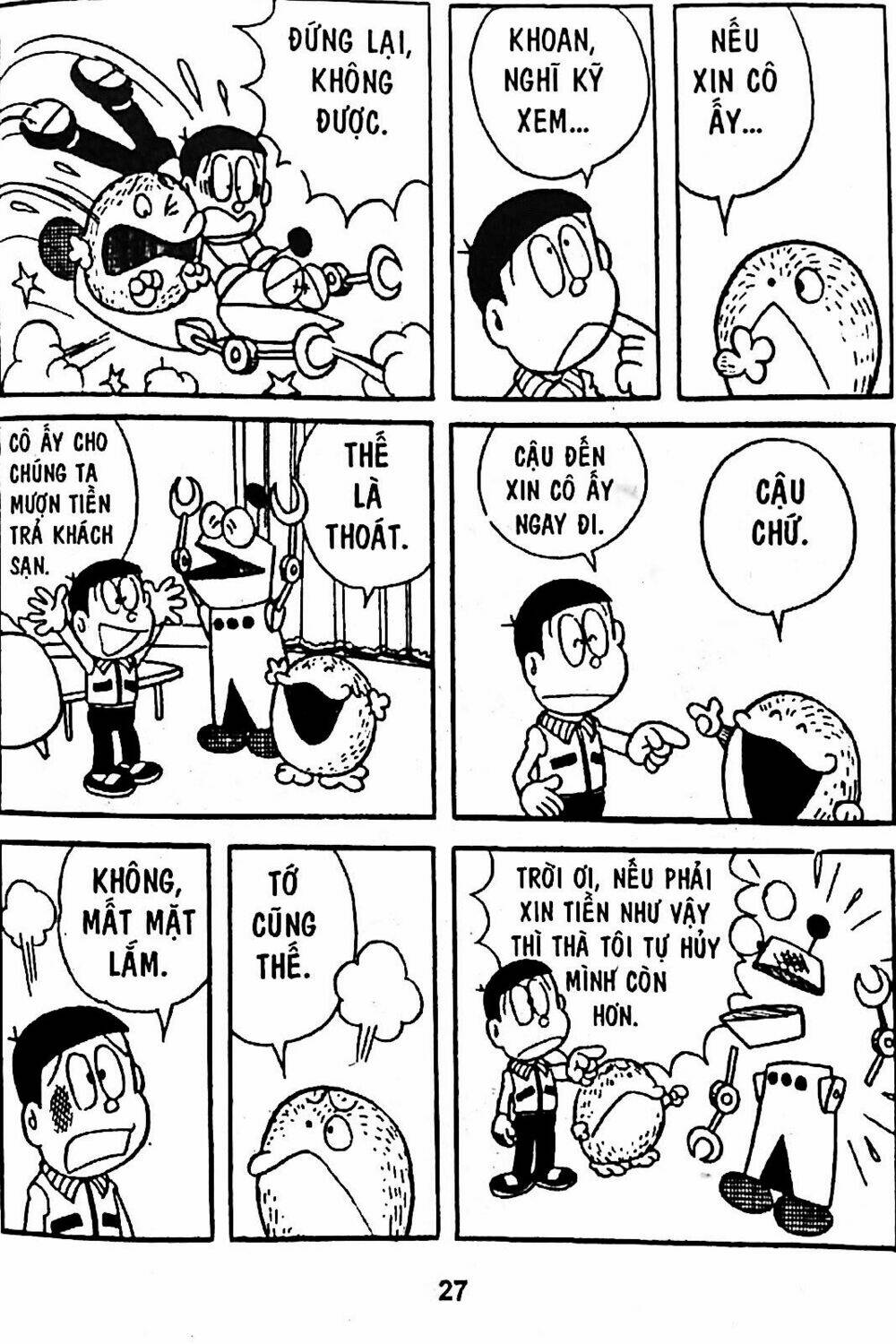 Trang 17