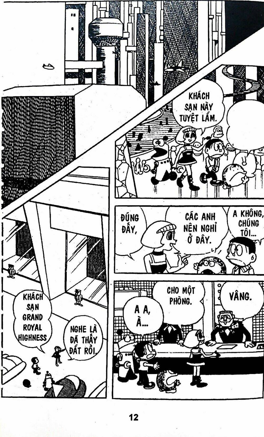 Trang 2