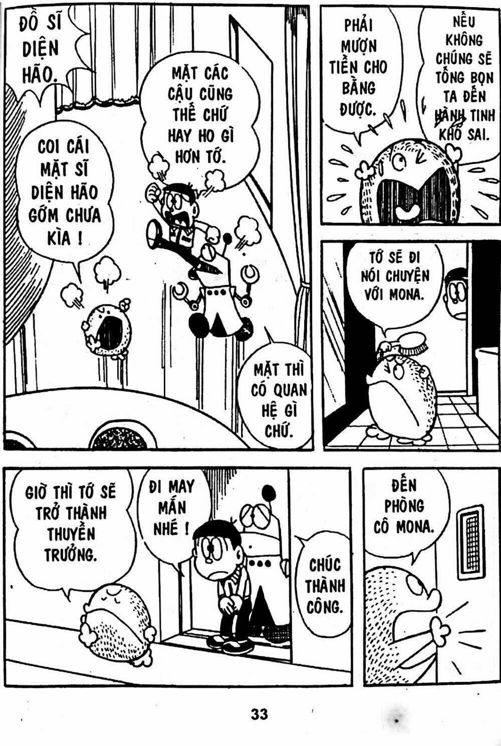 Trang 23