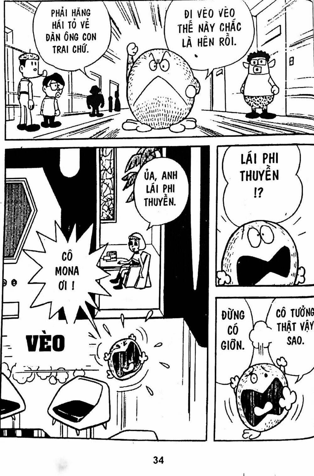 Trang 24
