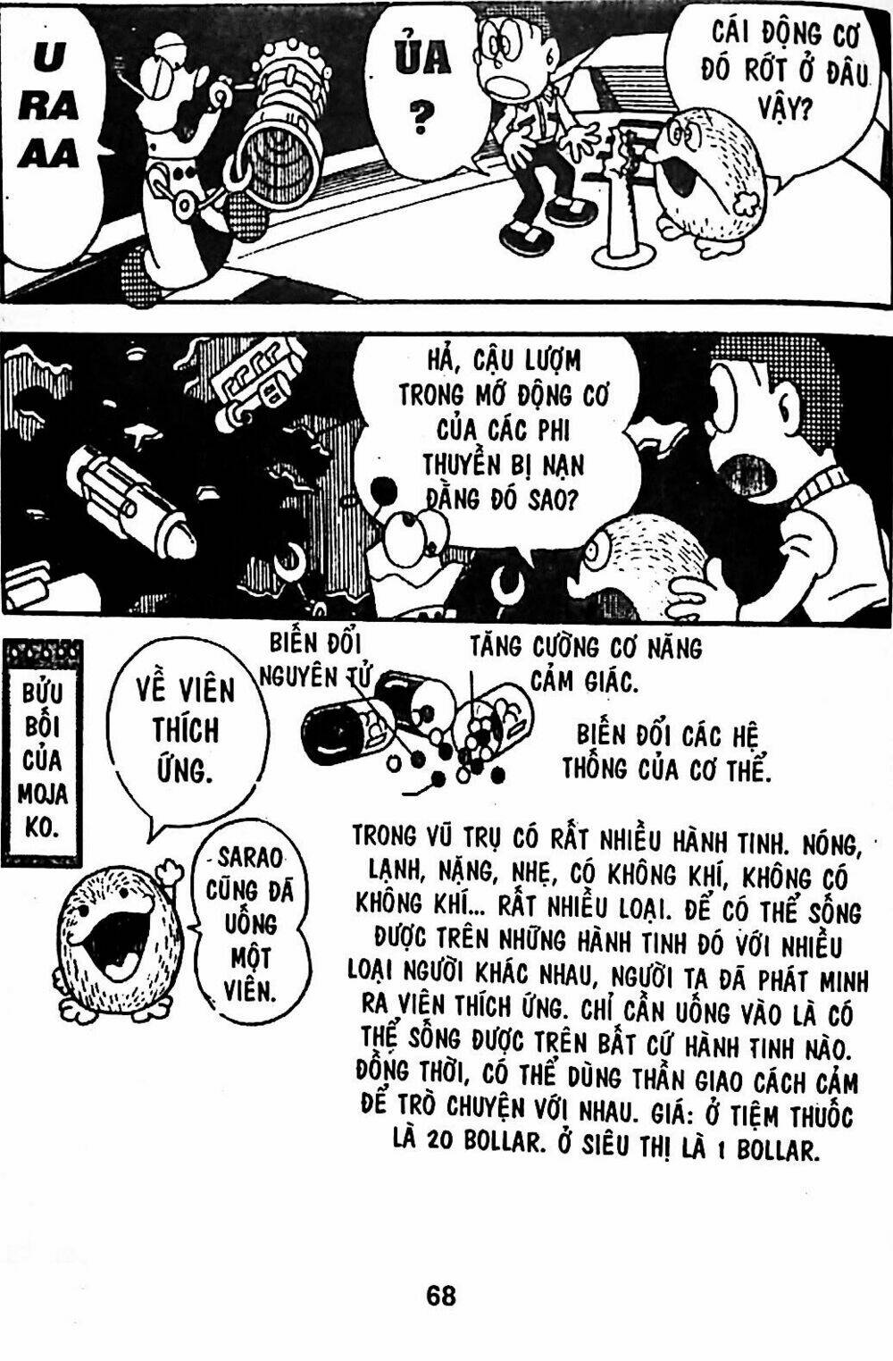 Trang 58
