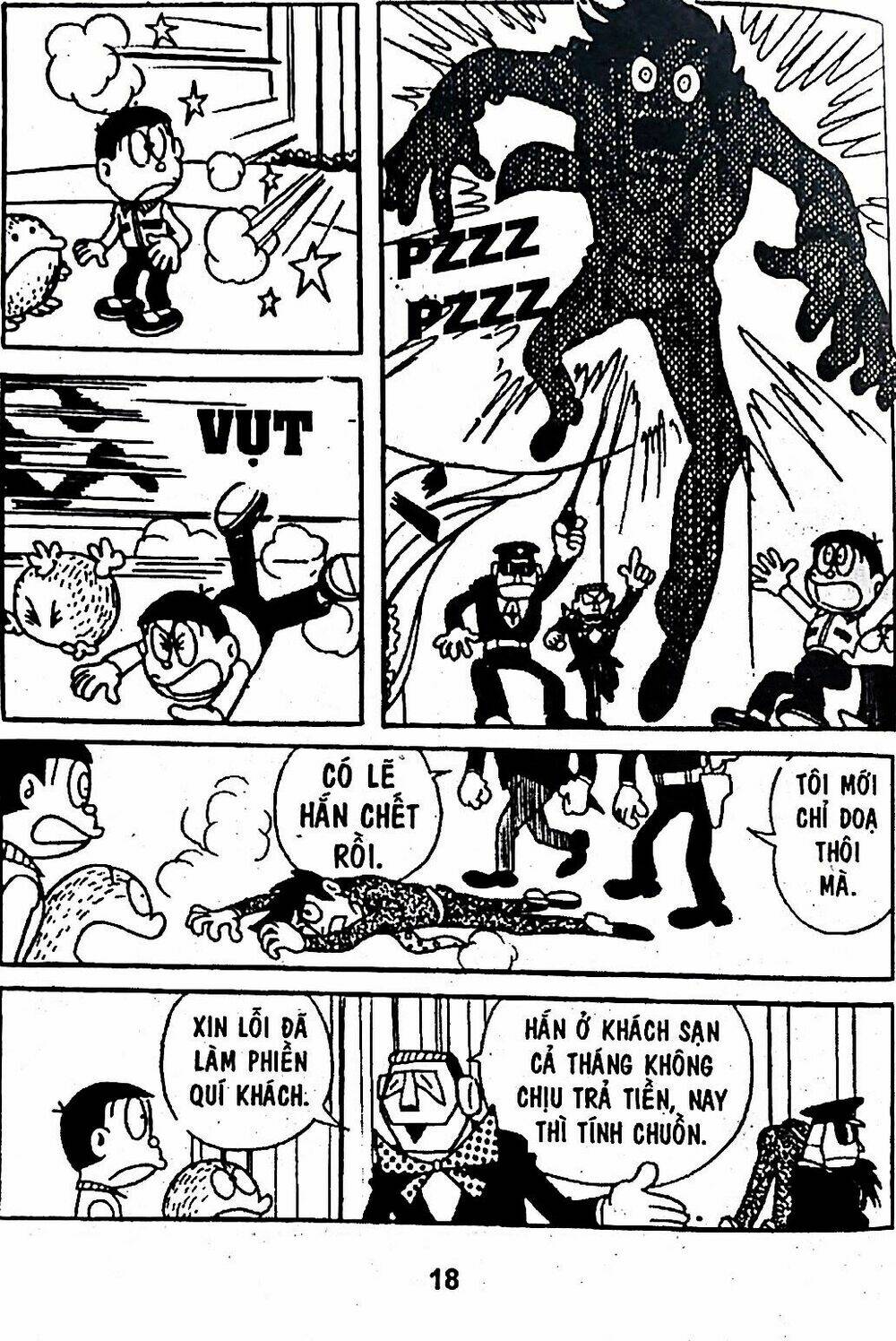 Trang 8