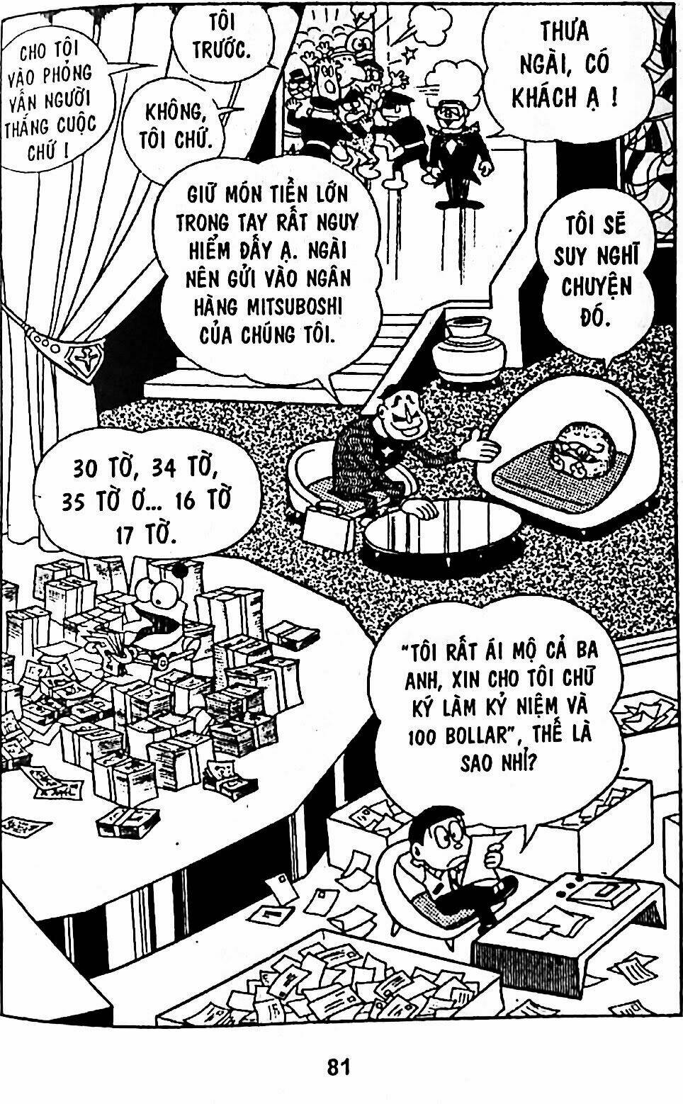 Trang 1