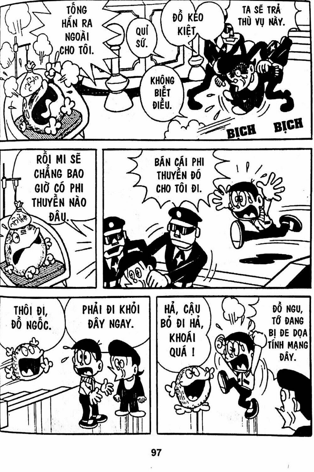 Trang 17