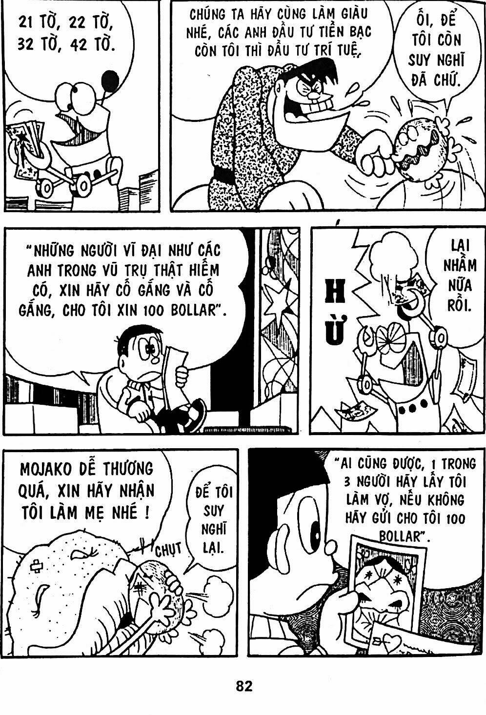Trang 2