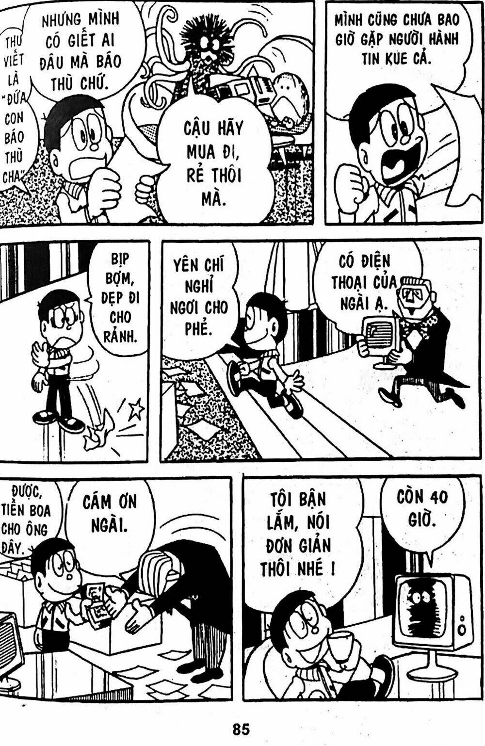 Trang 5