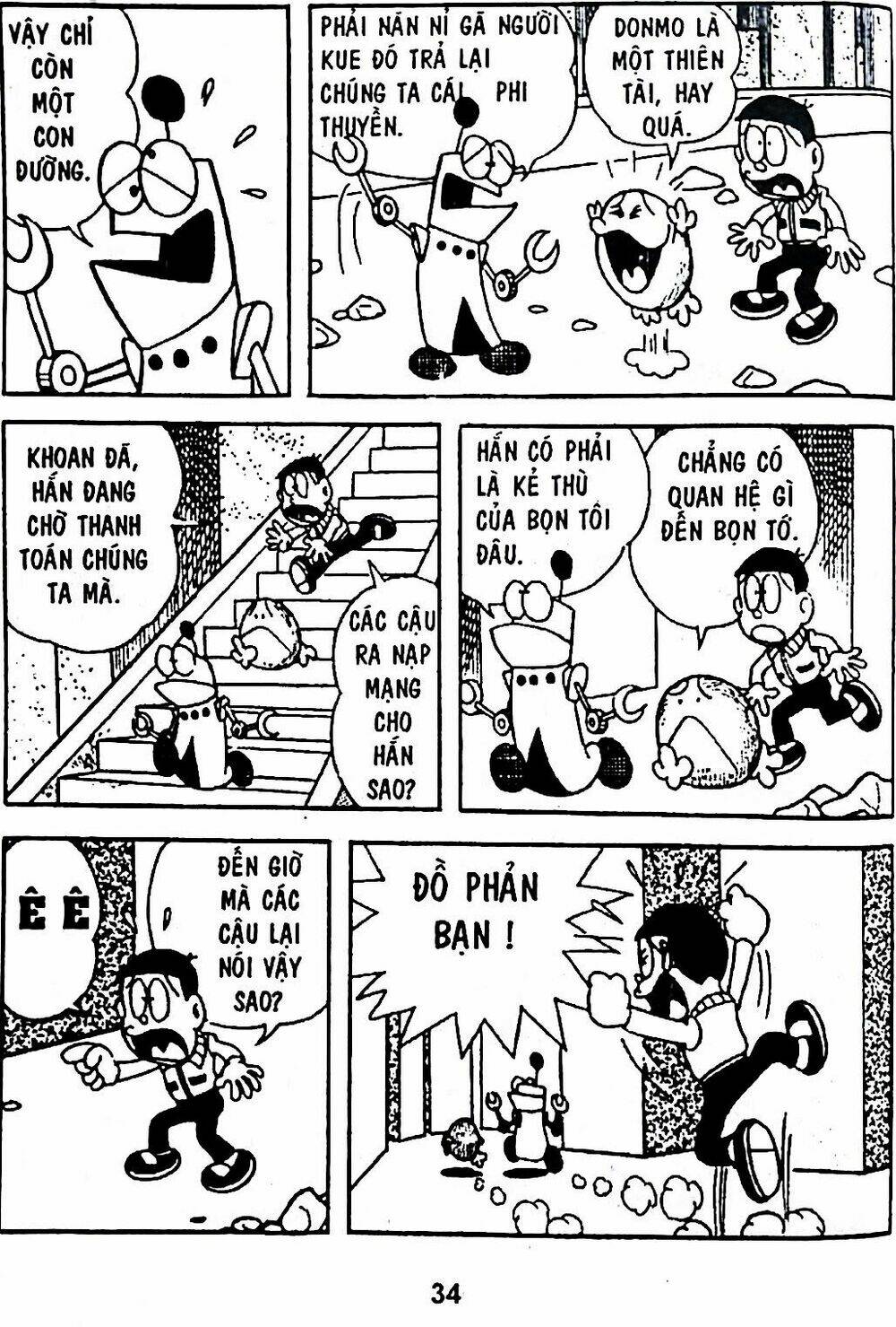 Trang 52