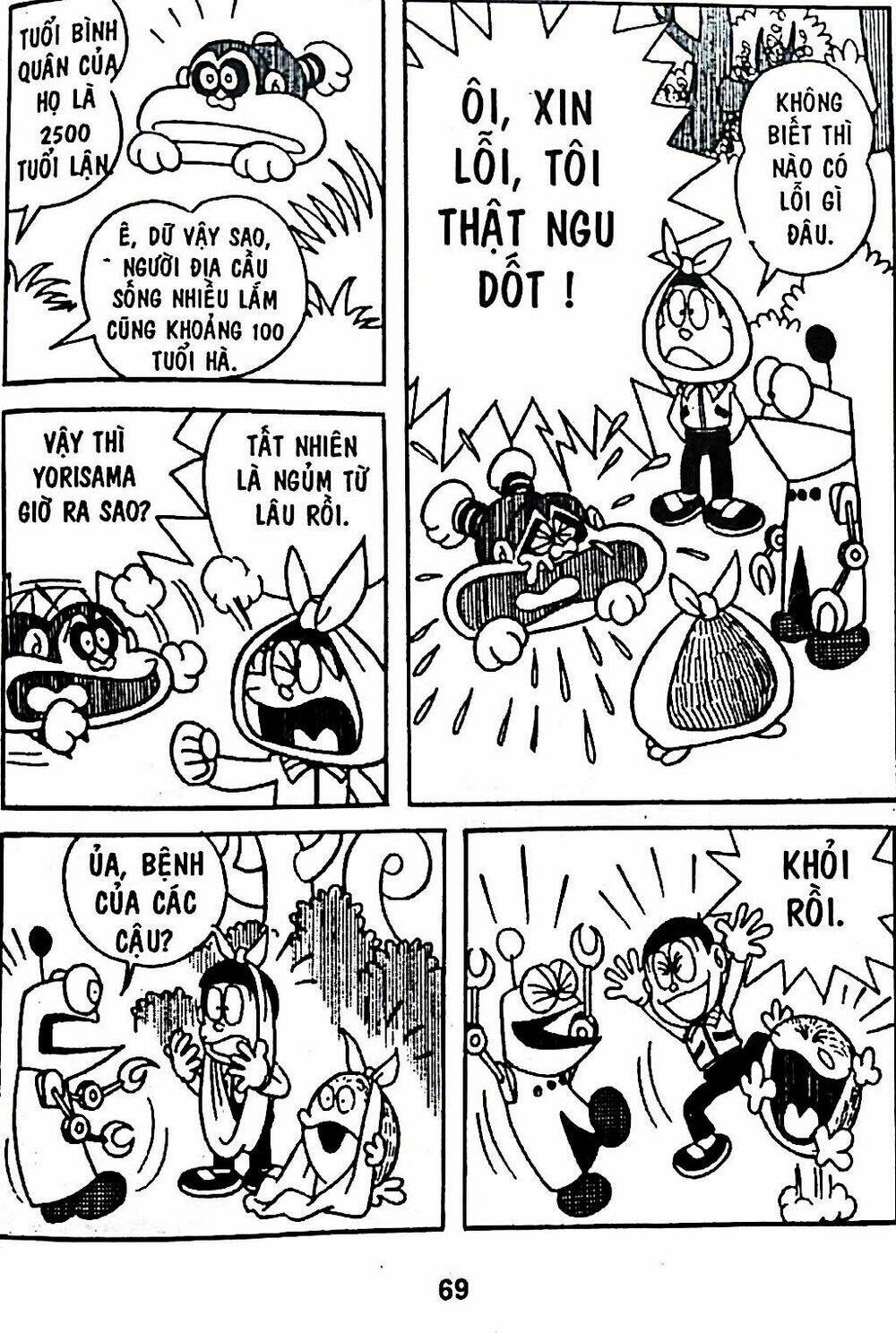 Trang 87