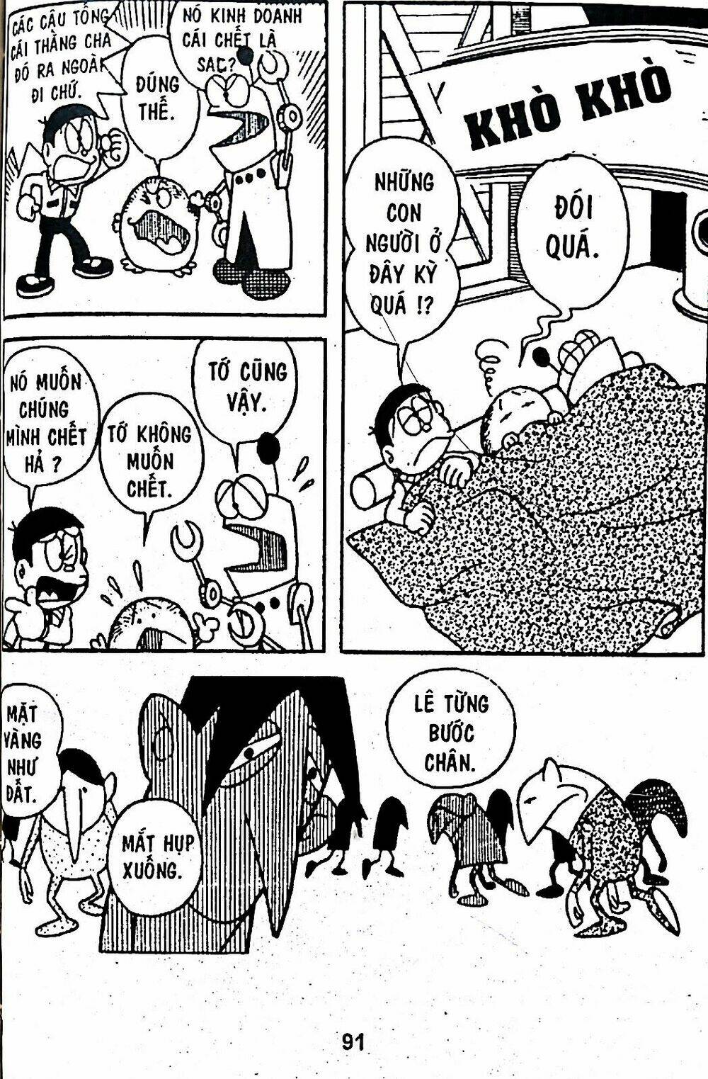 Trang 16