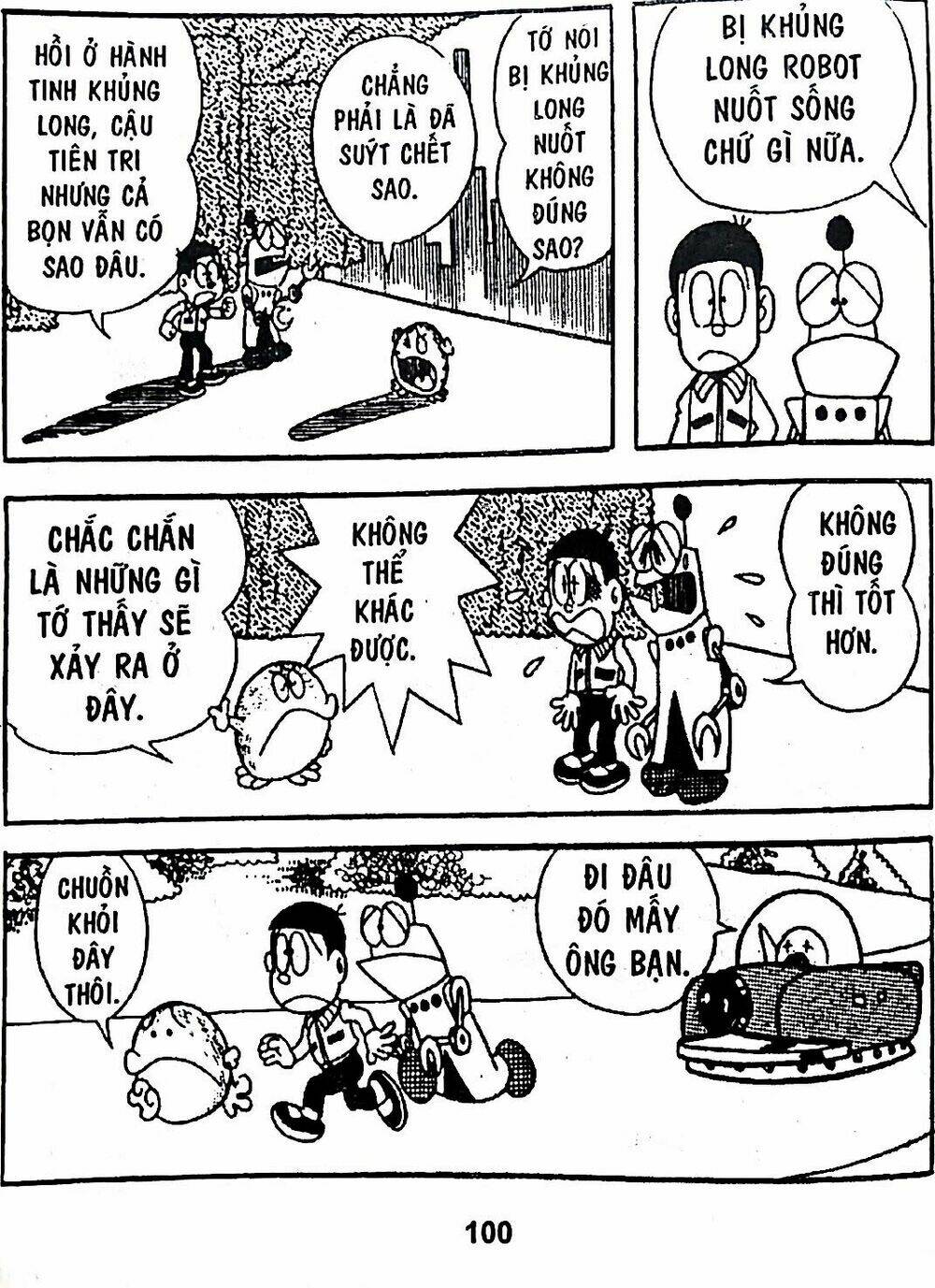 Trang 25