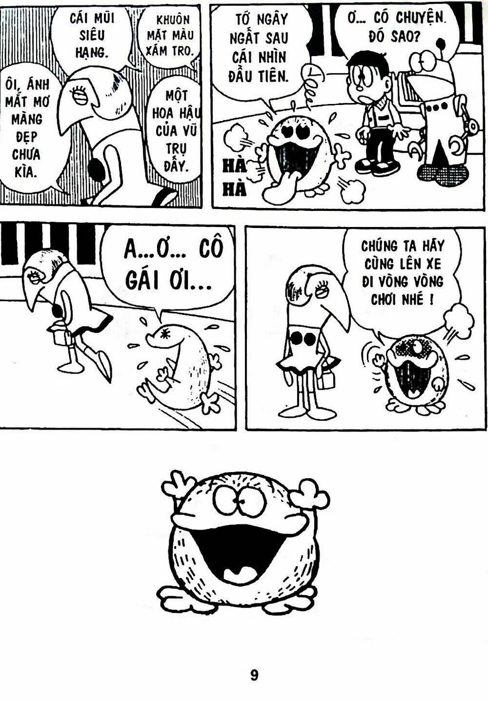 Trang 32