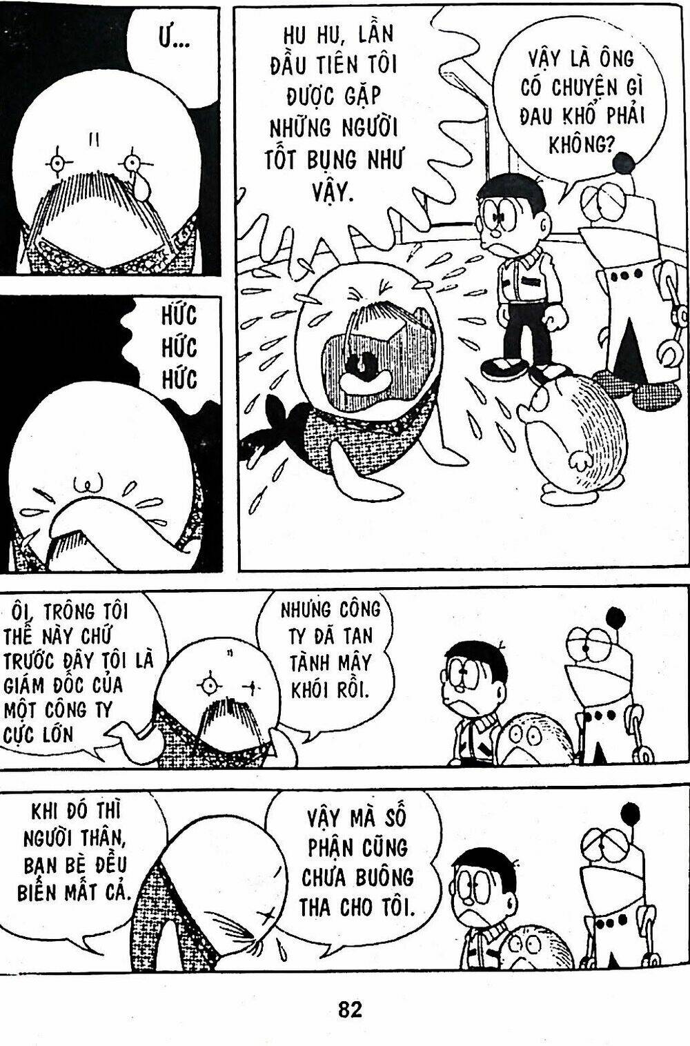 Trang 7