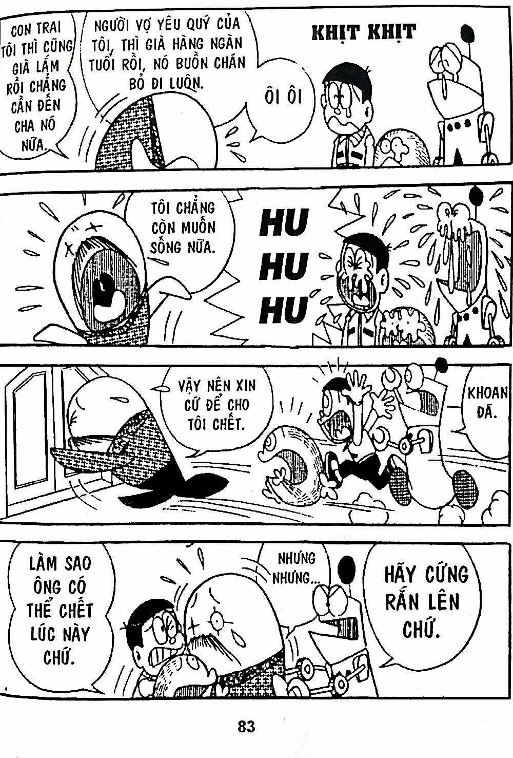 Trang 8