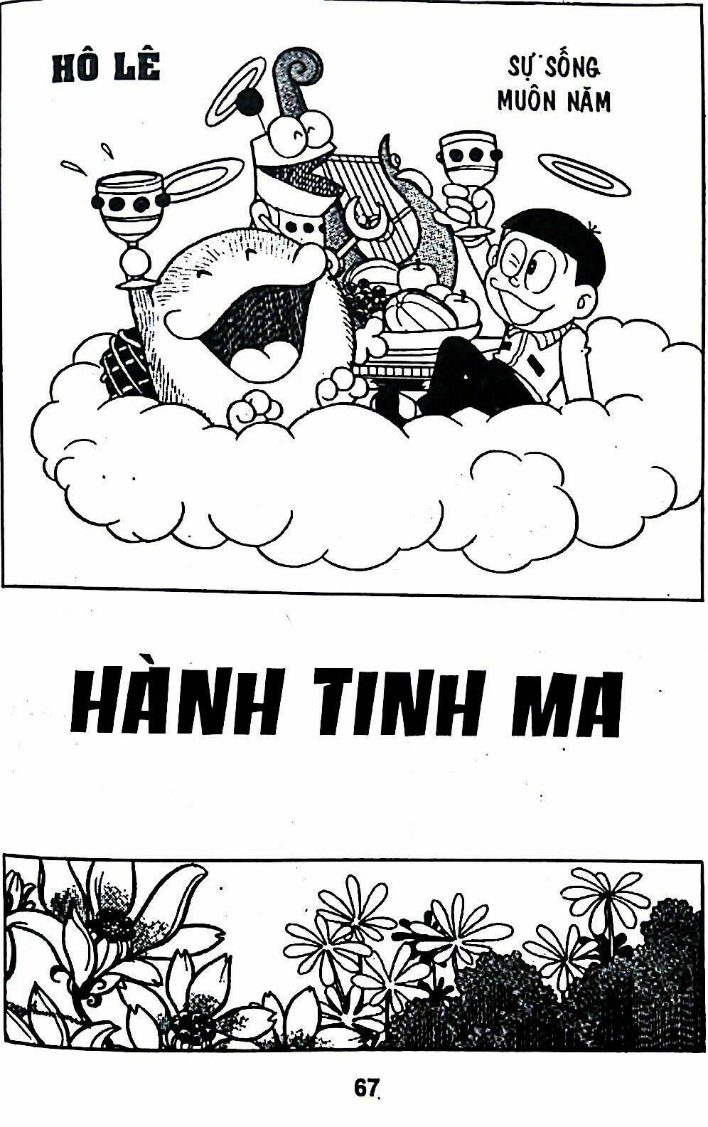 Trang 0