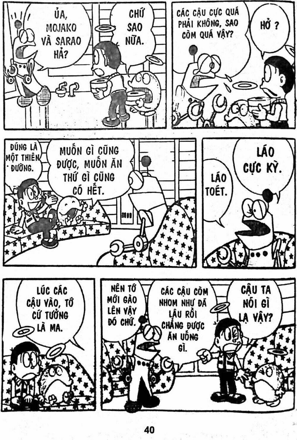 Trang 71