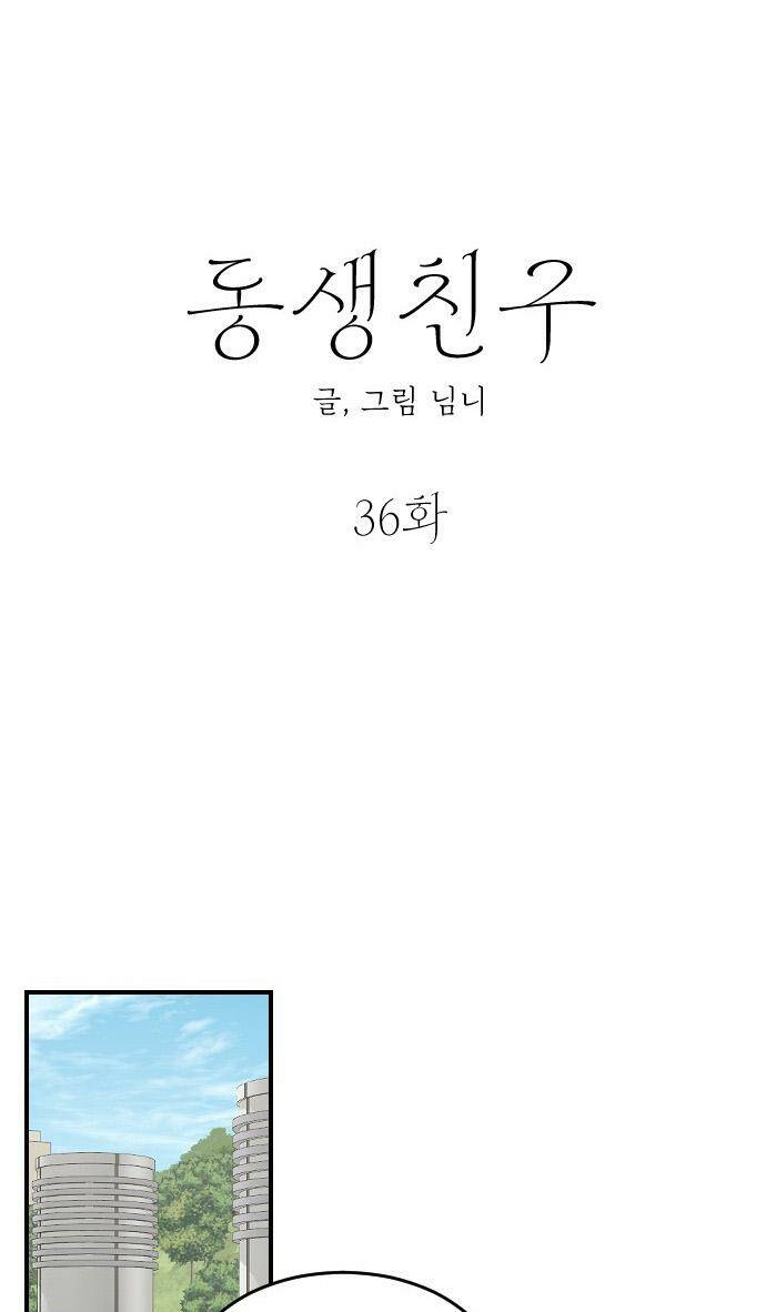 Chương 36 - Trang 30