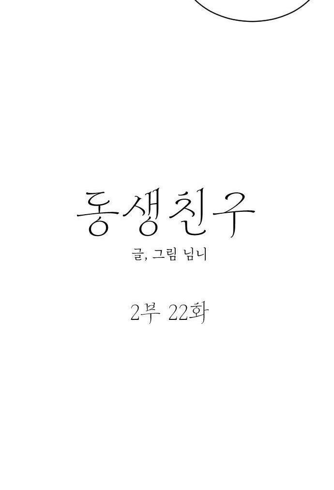Chương 69 - Trang 21