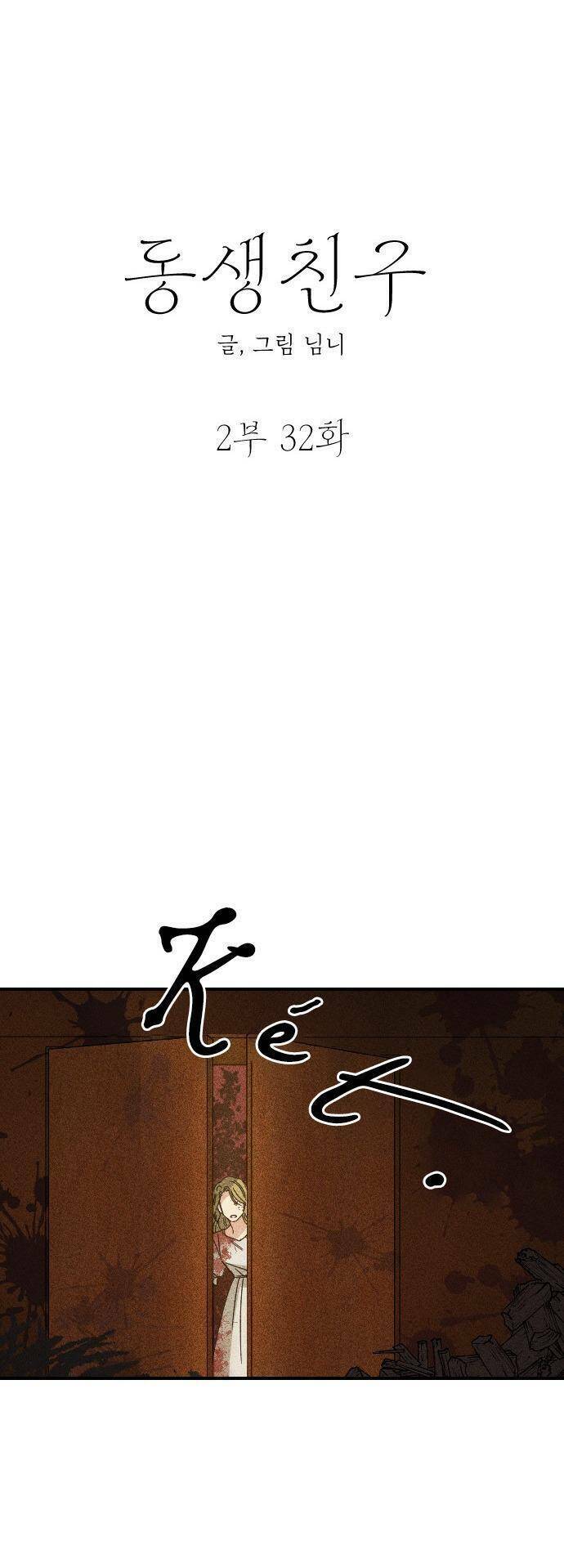Chương 79 - Trang 15