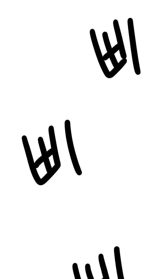Chương 80 - Trang 7