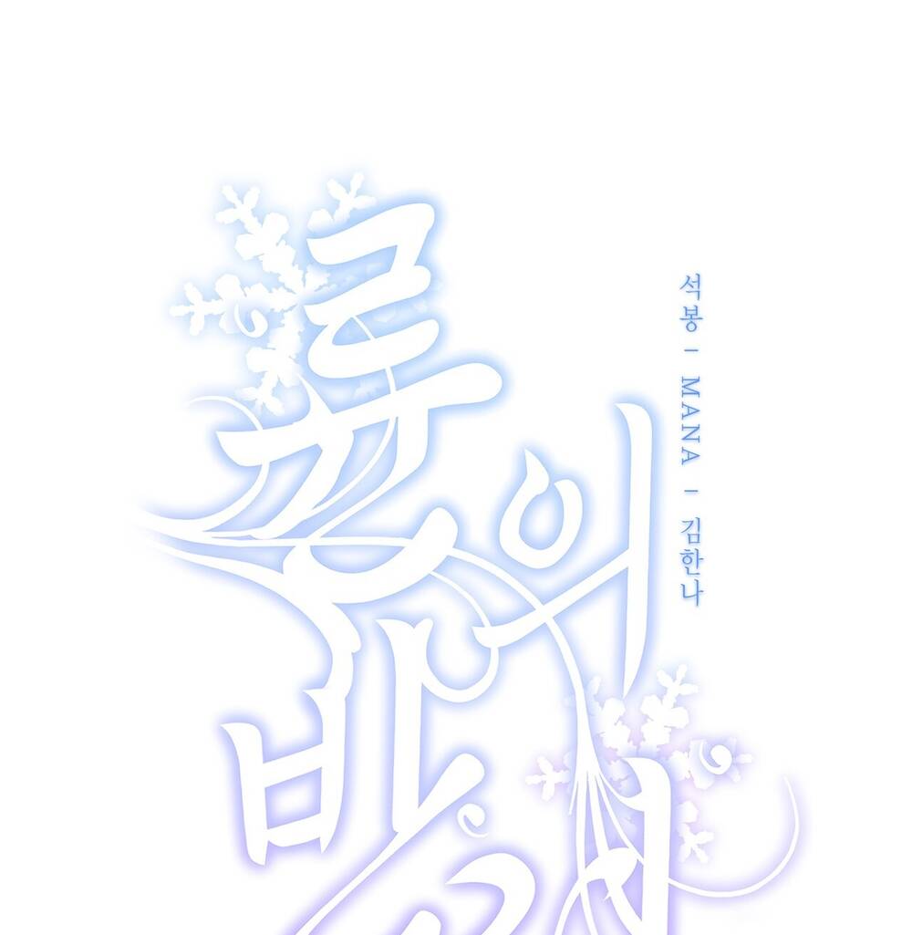Chương 12.1 - Trang 2